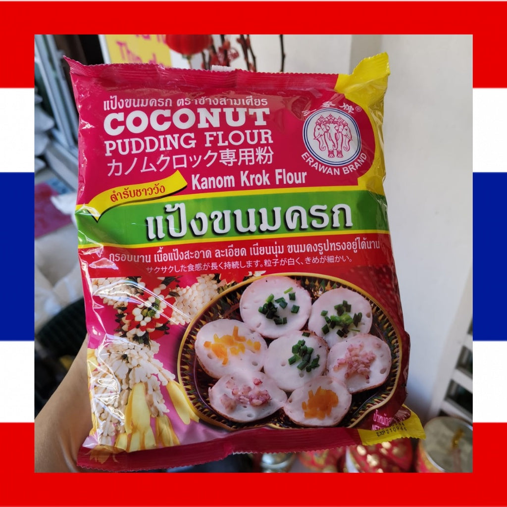 Erawan Coconut Pudding Khanom Krok Flour แป้งทำขนมครก