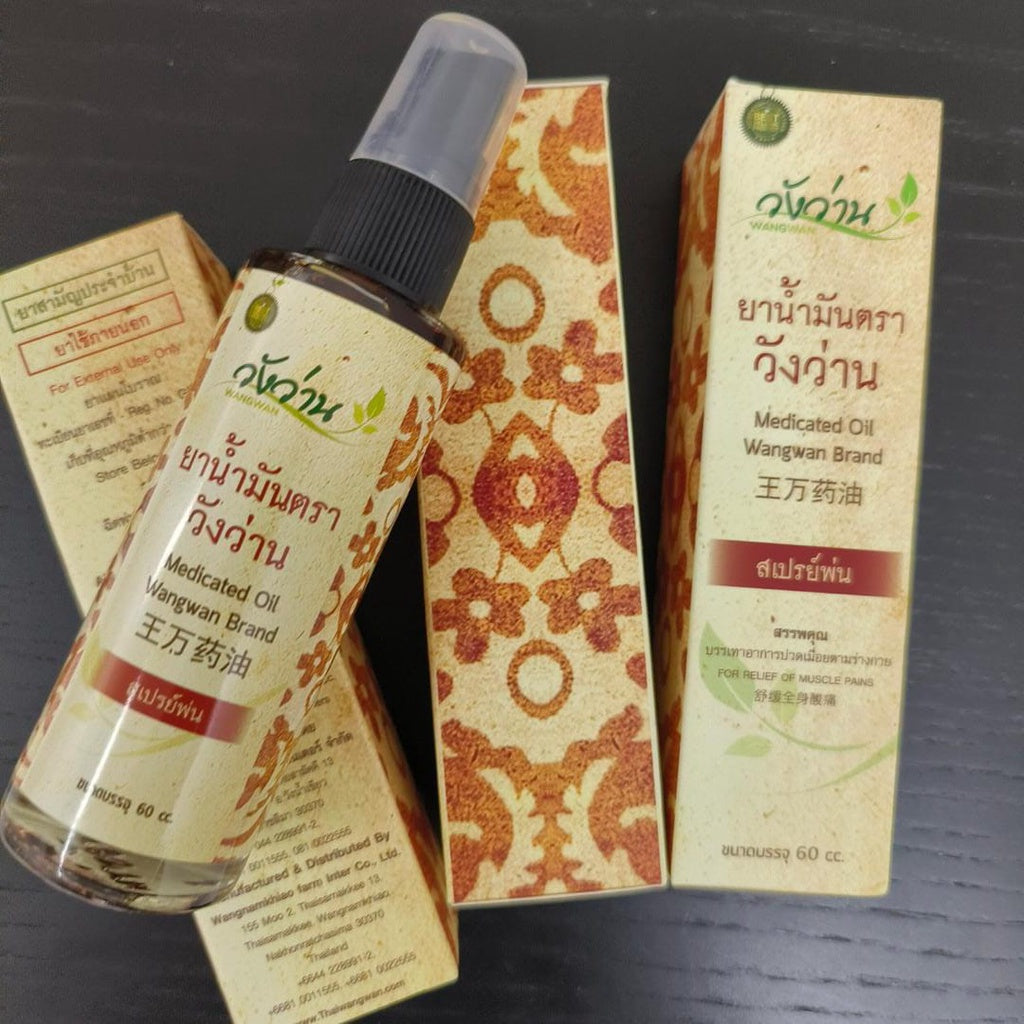 60ml วังว่าน 王万草本药油