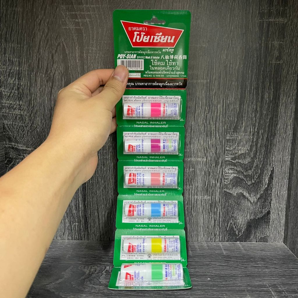 PoySian Herbal Nasal Inhaler 泰国薄荷香筒通鼻棒
