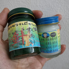 山标堂 泰国双面针膏 50gram
