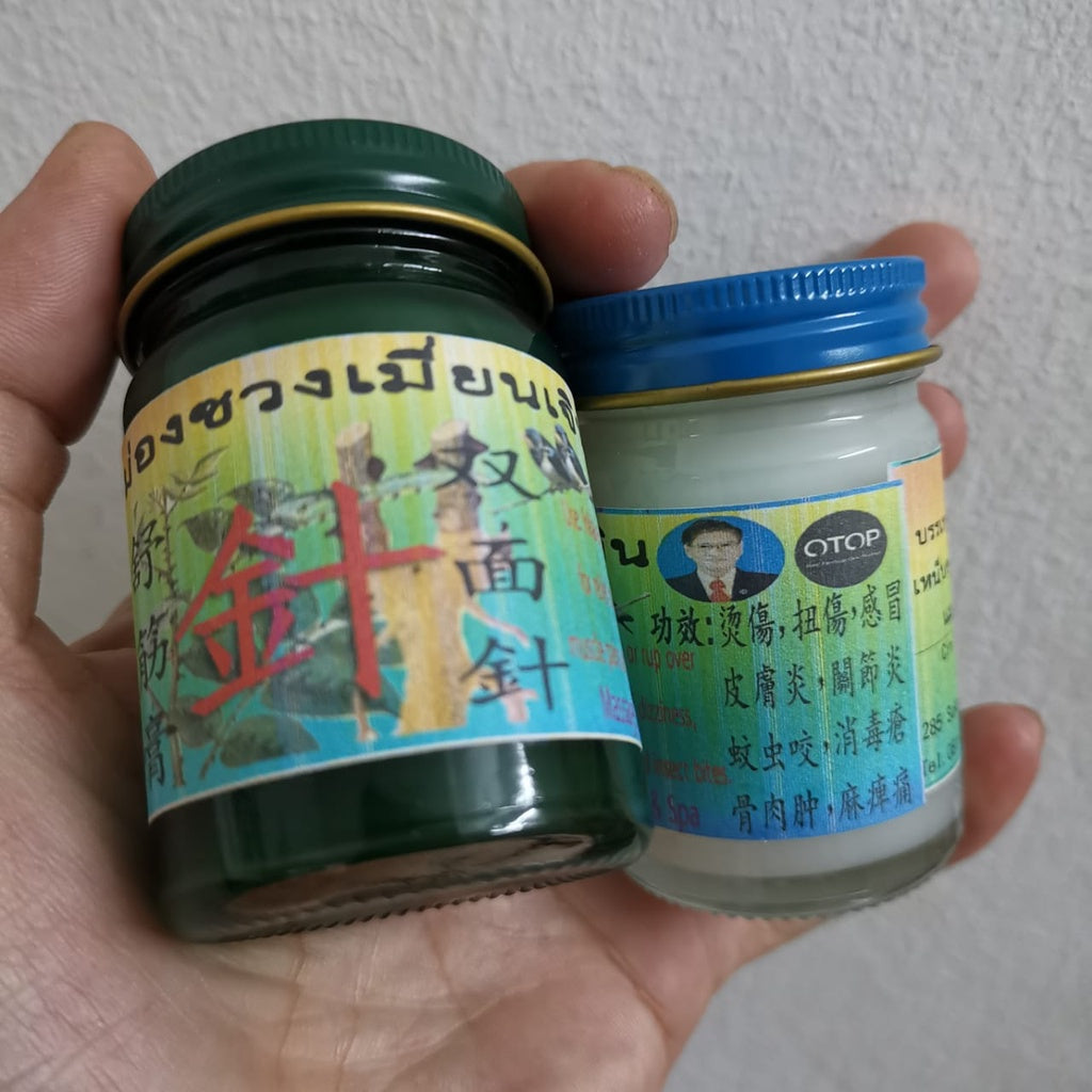 山标堂 泰国双面针膏 50gram