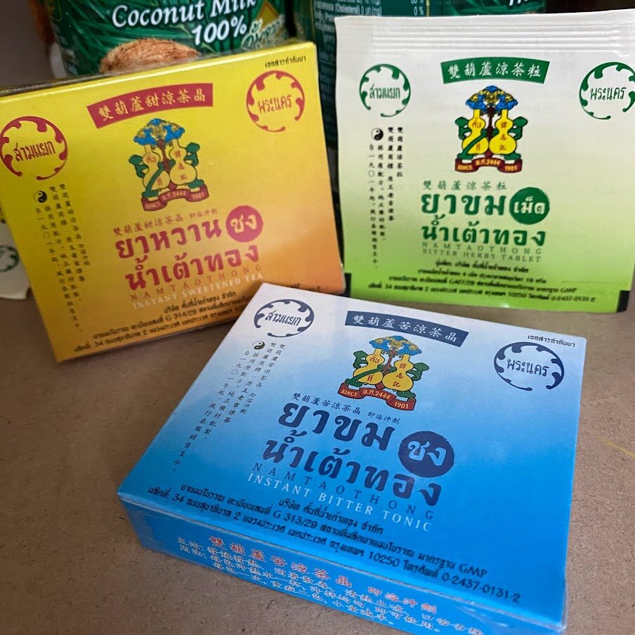 Namtaothong Bitter Herbs 泰国双葫芦凉茶