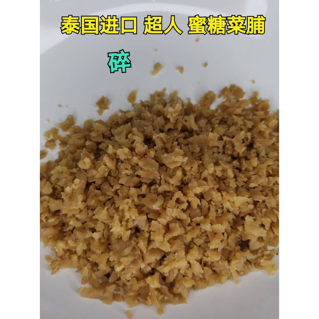 林恒星 泰国超人菜脯