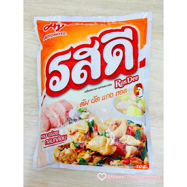 Ajinomoto RosDee Chicken Flavour Seasoning 泰国鸡精粉