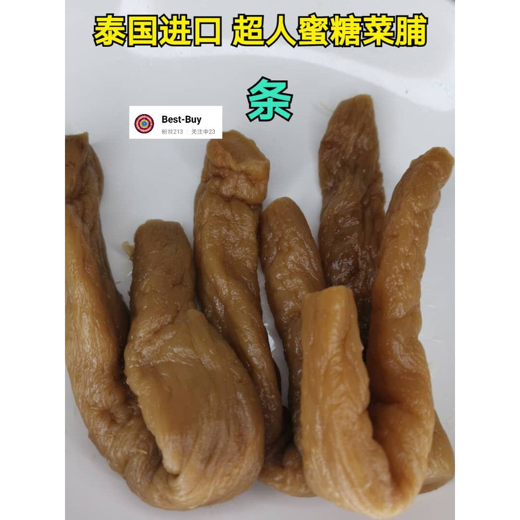 1KG 泰国超人菜脯
