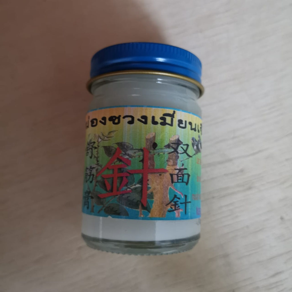山标堂 泰国双面针膏 50gram