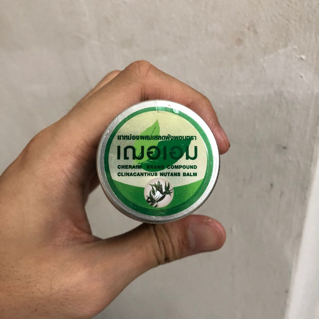 泰国草药膏 Cher-Aim Balm 65g