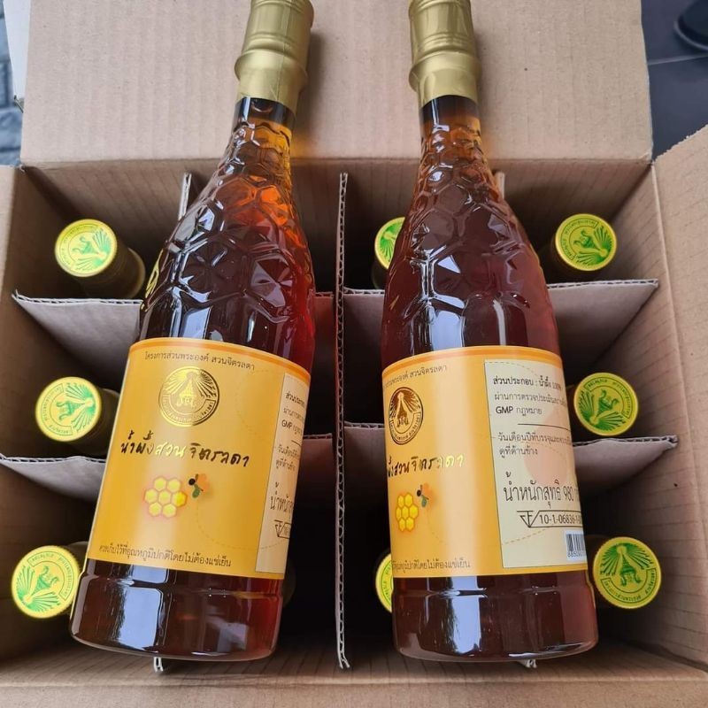 Thailand Chitlada Honey 泰国皇家蜂蜜