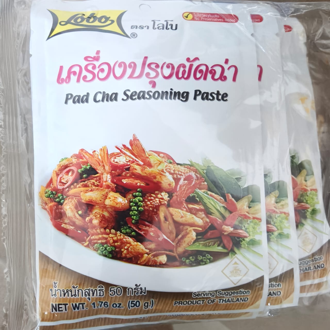 Thailand Lobo Paste / Thailand Globo Seasoning Paste