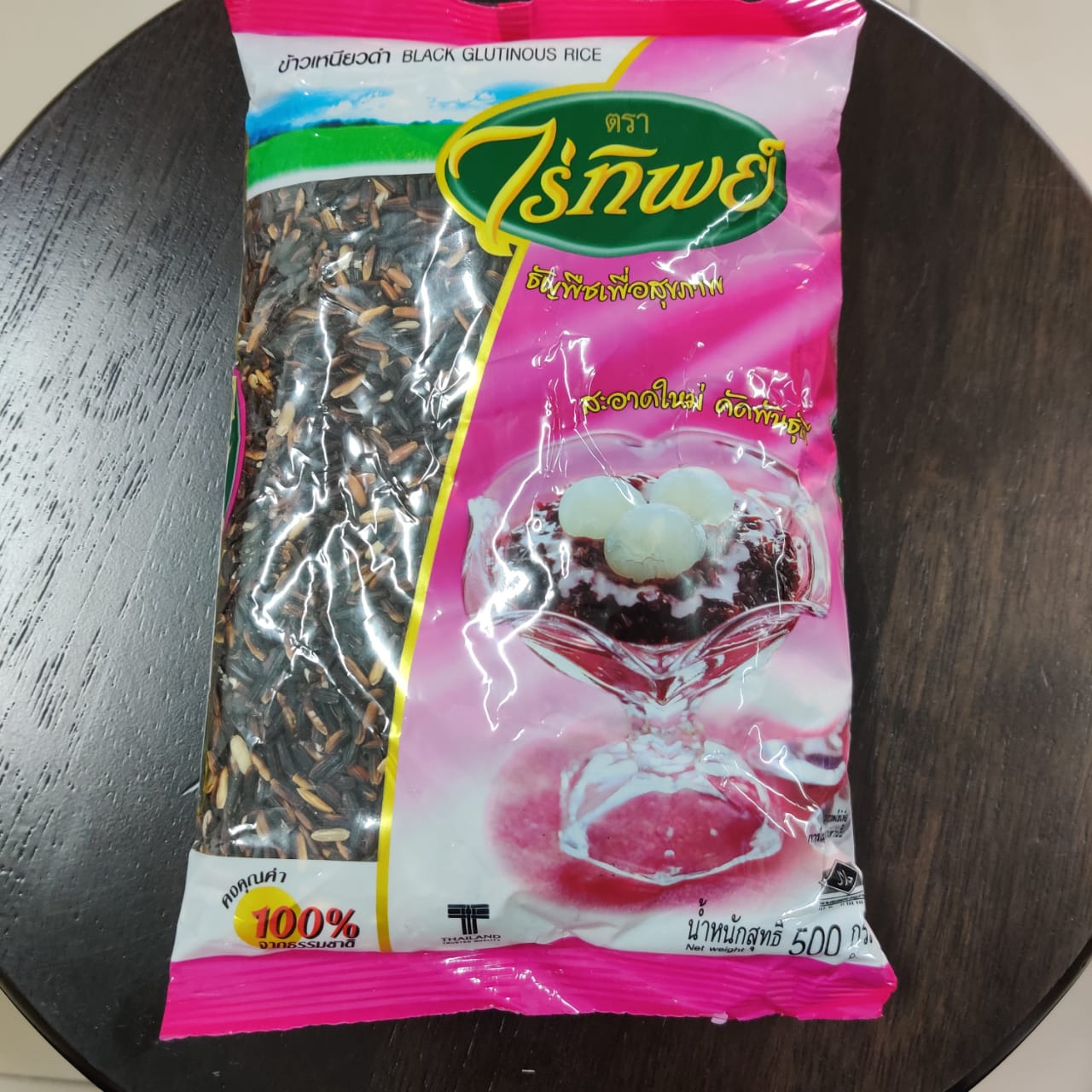 Raitip Black Glutinous Rice 泰国黑糯米