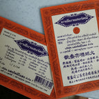 火球标亦乔散 Traditional Medical 5g