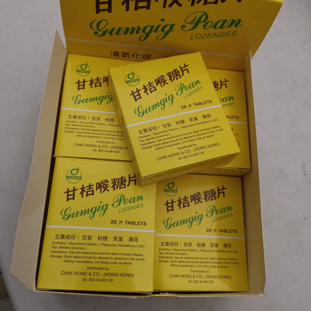 泰国甘桔喉咙糖片1box20tablets Thailand Gumgig Pean 泰国柑桔喉咙糖片 20片装 泰国甘桔喉糖片