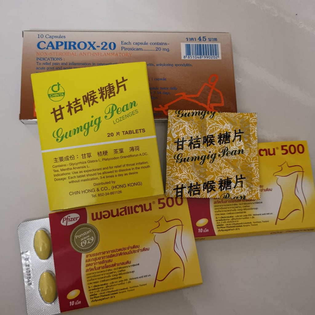 泰国甘桔喉咙糖片1box20tablets Thailand Gumgig Pean 泰国柑桔喉咙糖片 20片装 泰国甘桔喉糖片