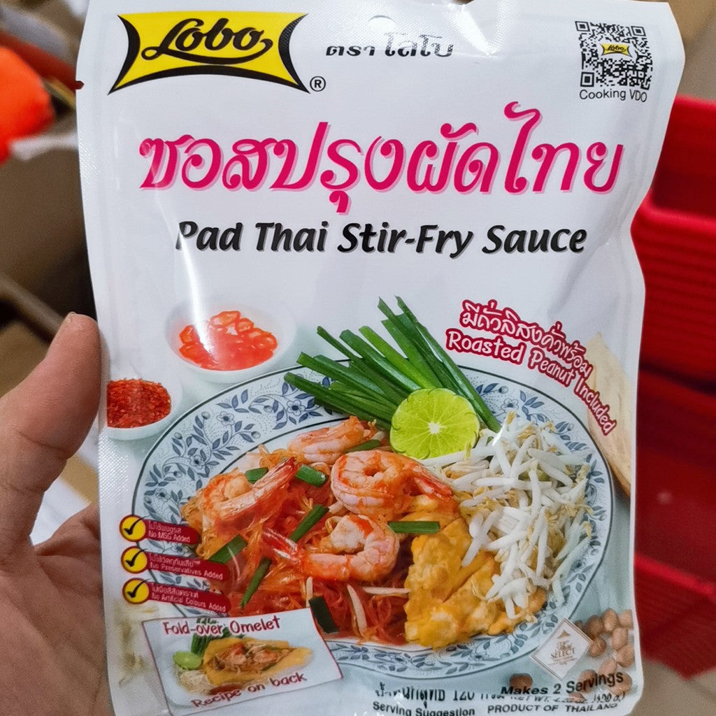 Thailand Lobo Paste / Thailand Globo Seasoning Paste