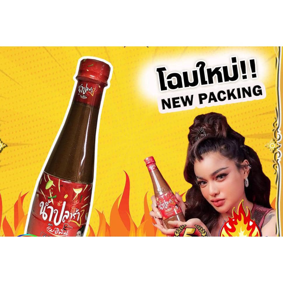 泰国鱼露 Thai Budu Somtam