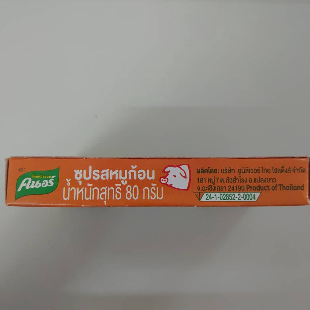 泰国猪精块 80g Knorr Pork Powder Cube