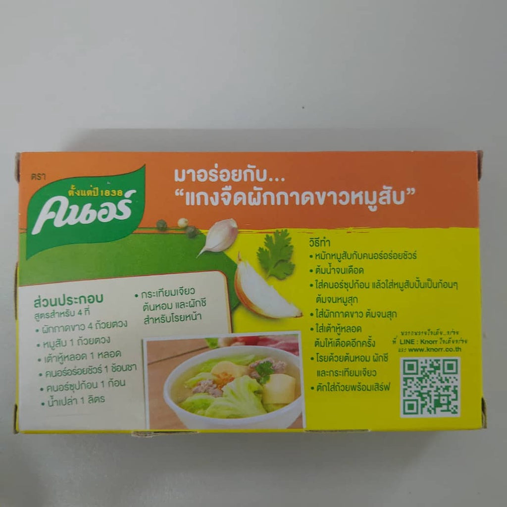 泰国猪精块 80g Knorr Pork Powder Cube