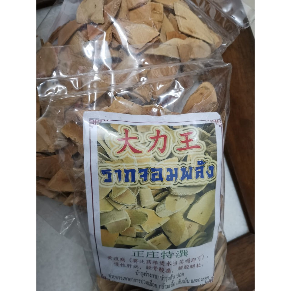 泰国大力王 200g