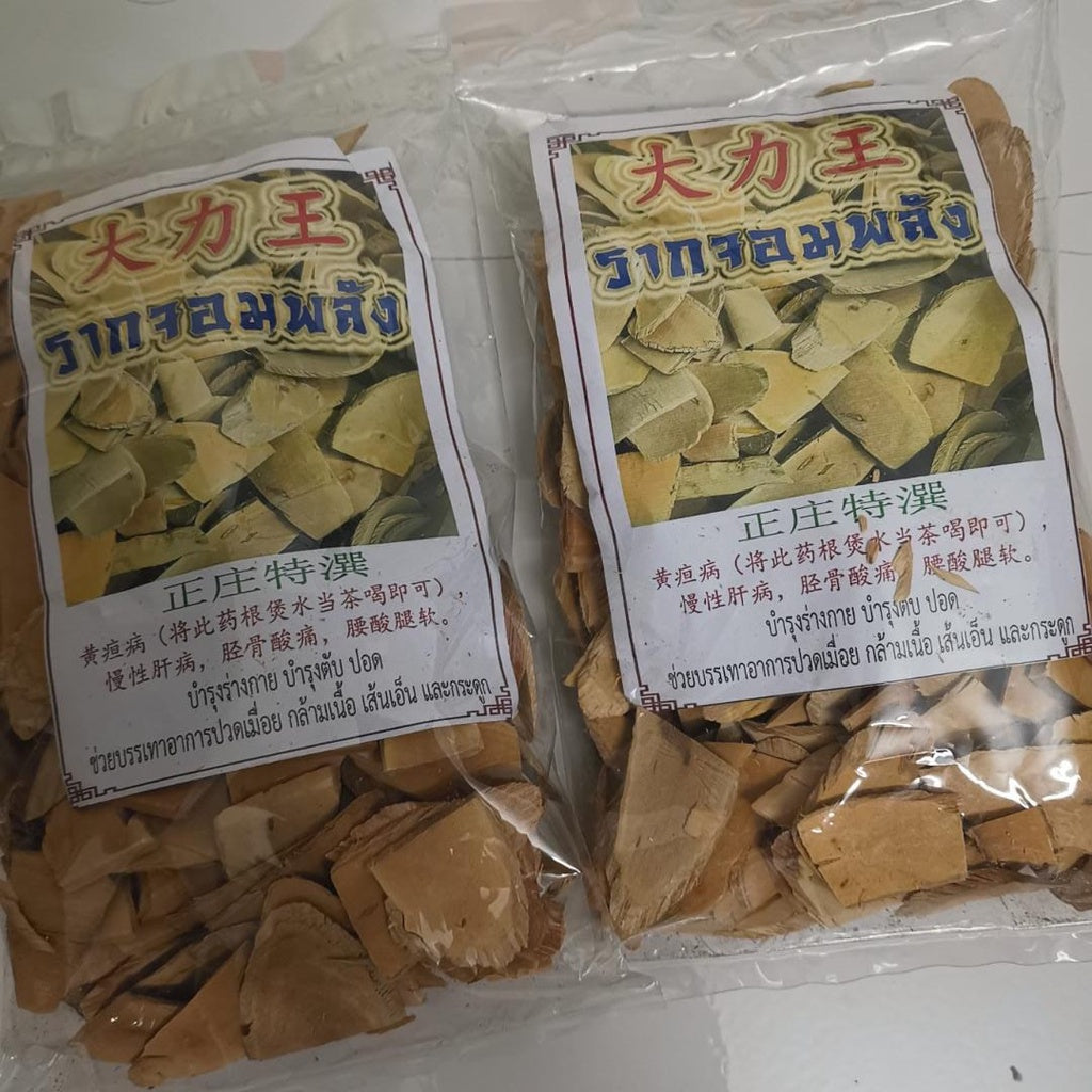 泰国大力王 200g