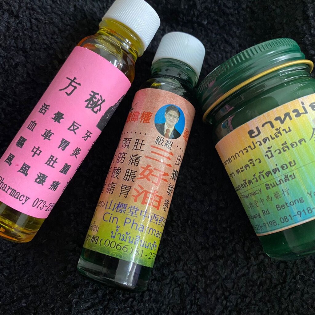 泰国三好油 中医师谭伟權祖传秘方