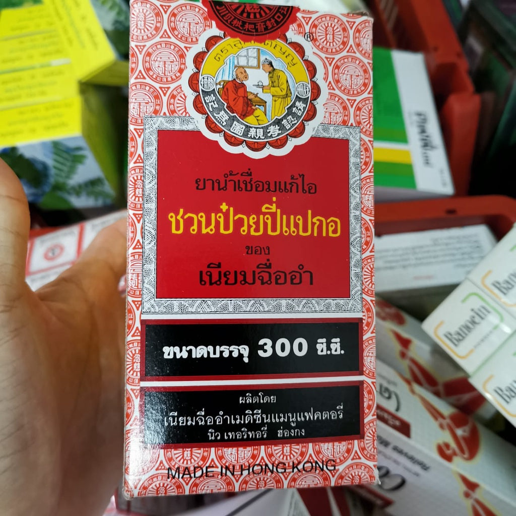 泰国川贝枇杷膏 300ml