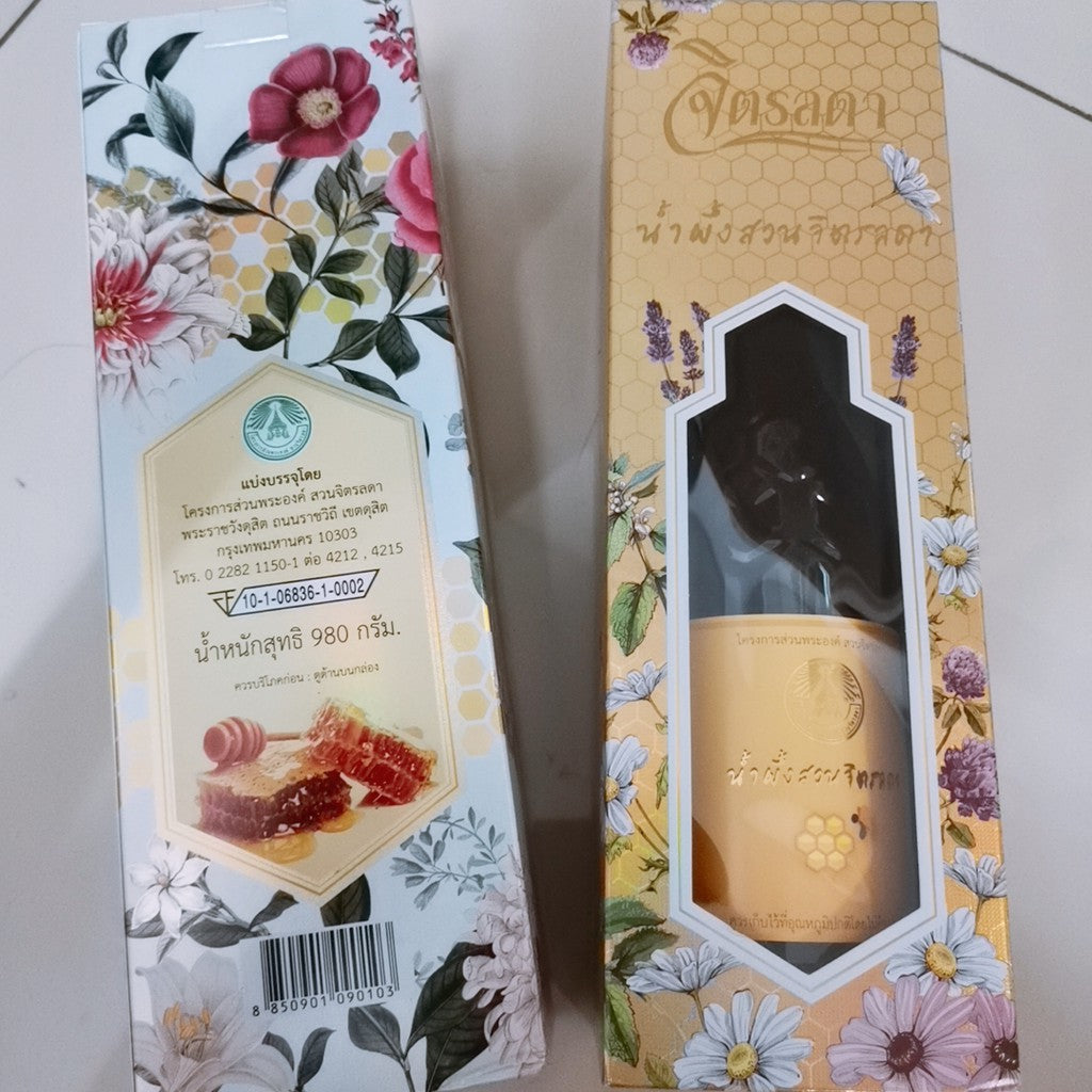 Thailand Chitlada Honey 泰国皇家蜂蜜