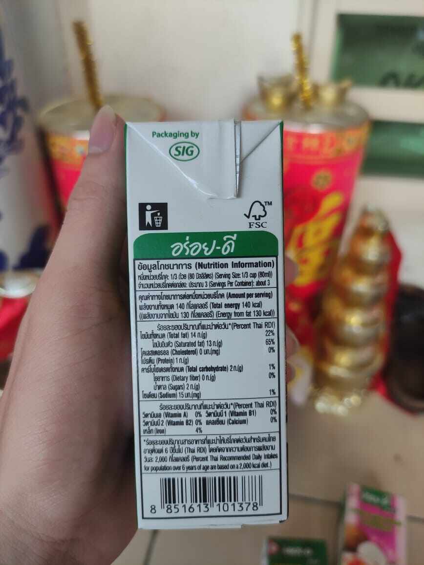 250ml Aroy-D Coconut Milk กะทิอบควันเทียนดอกไม้หอม