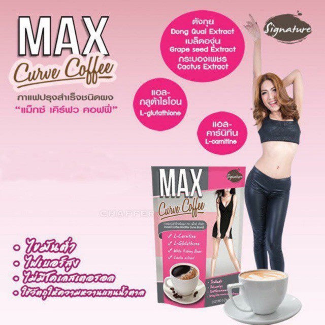 泰国瘦身咖啡 Thiland MAX Coffee Idol Coffee