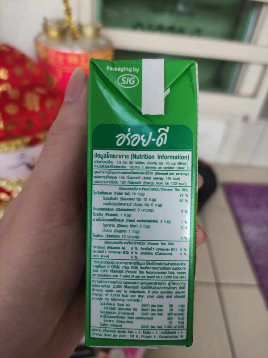 250ml Aroy-D Coconut Milk กะทิอบควันเทียนดอกไม้หอม