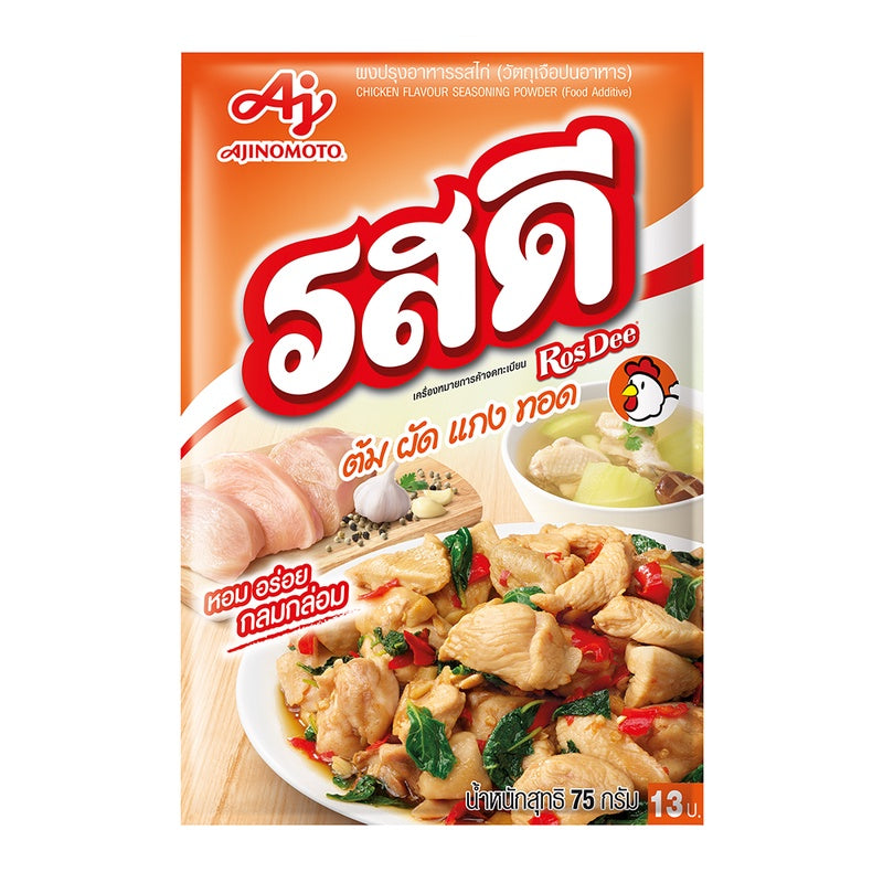 Ajinomoto RosDee Chicken Flavour Seasoning 泰国鸡精粉