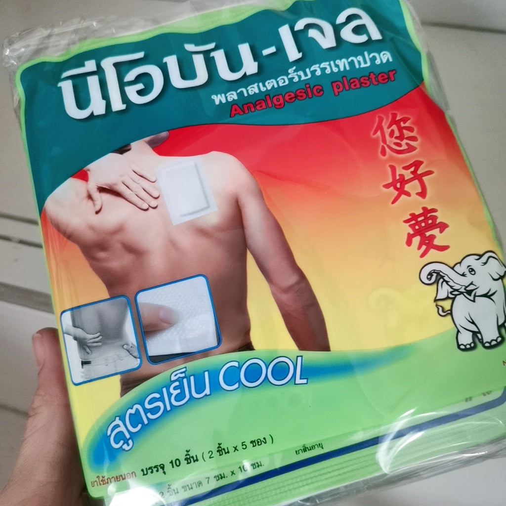 Neobun Gel Patch Cool Analgesic Plaster 2 patches / bag 7x10cm 您好梦