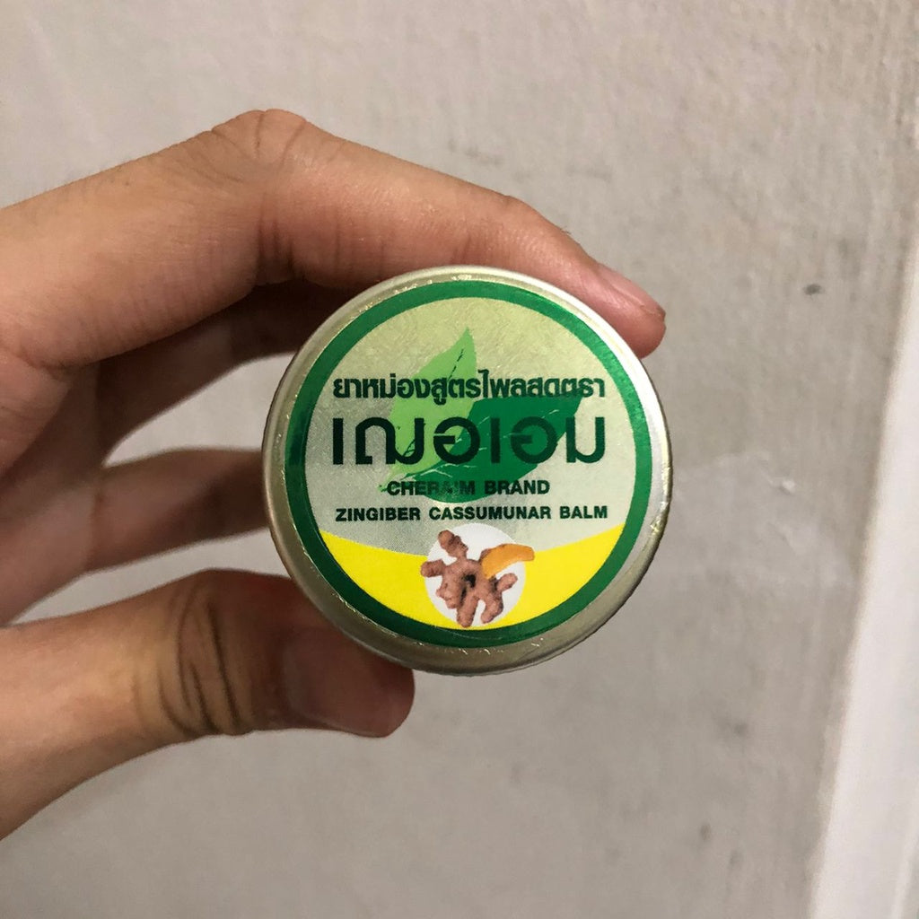 泰国草药膏 Cher-Aim Balm 65g