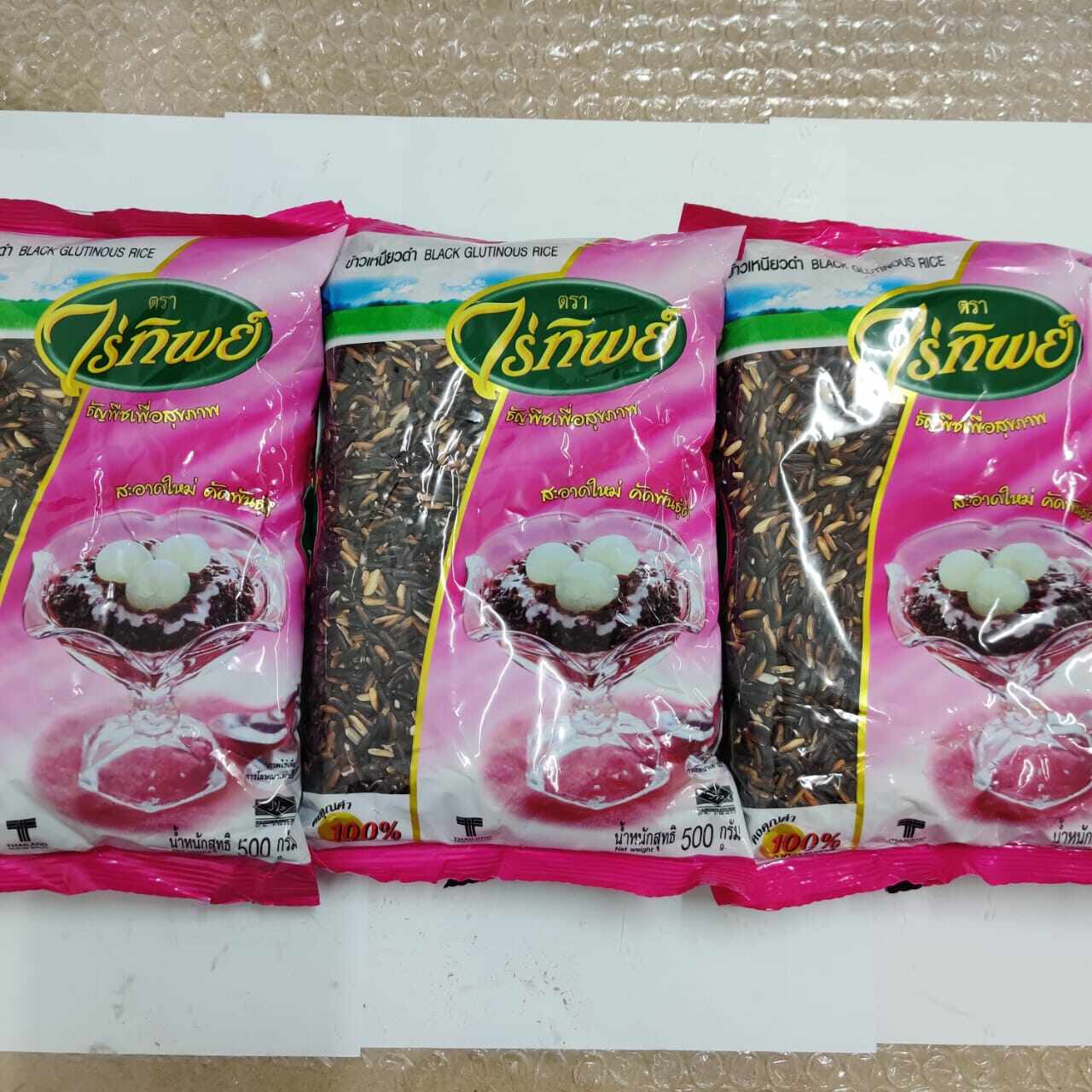 Raitip Black Glutinous Rice 泰国黑糯米