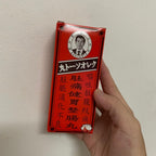 李万山肚痛健胃整肠丸 钓鱼牌肚痛健胃整肠丸 Lee Buan Soa Dispensary Lee Buan Soa Pill