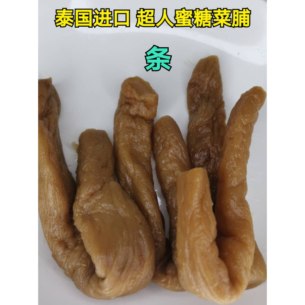 林恒星 泰国超人菜脯