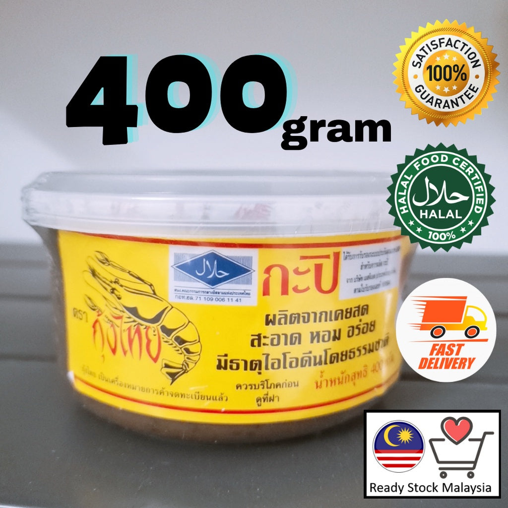 400gram Thailand Shrimp Paste Belacan Cap Udang Thailand Kapi Kun Thai Kapi Kung Thai Belacan Siam Balacan 泰国虾膏
