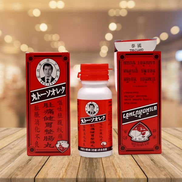 李万山肚痛健胃整肠丸 钓鱼牌肚痛健胃整肠丸 Lee Buan Soa Dispensary Lee Buan Soa Pill