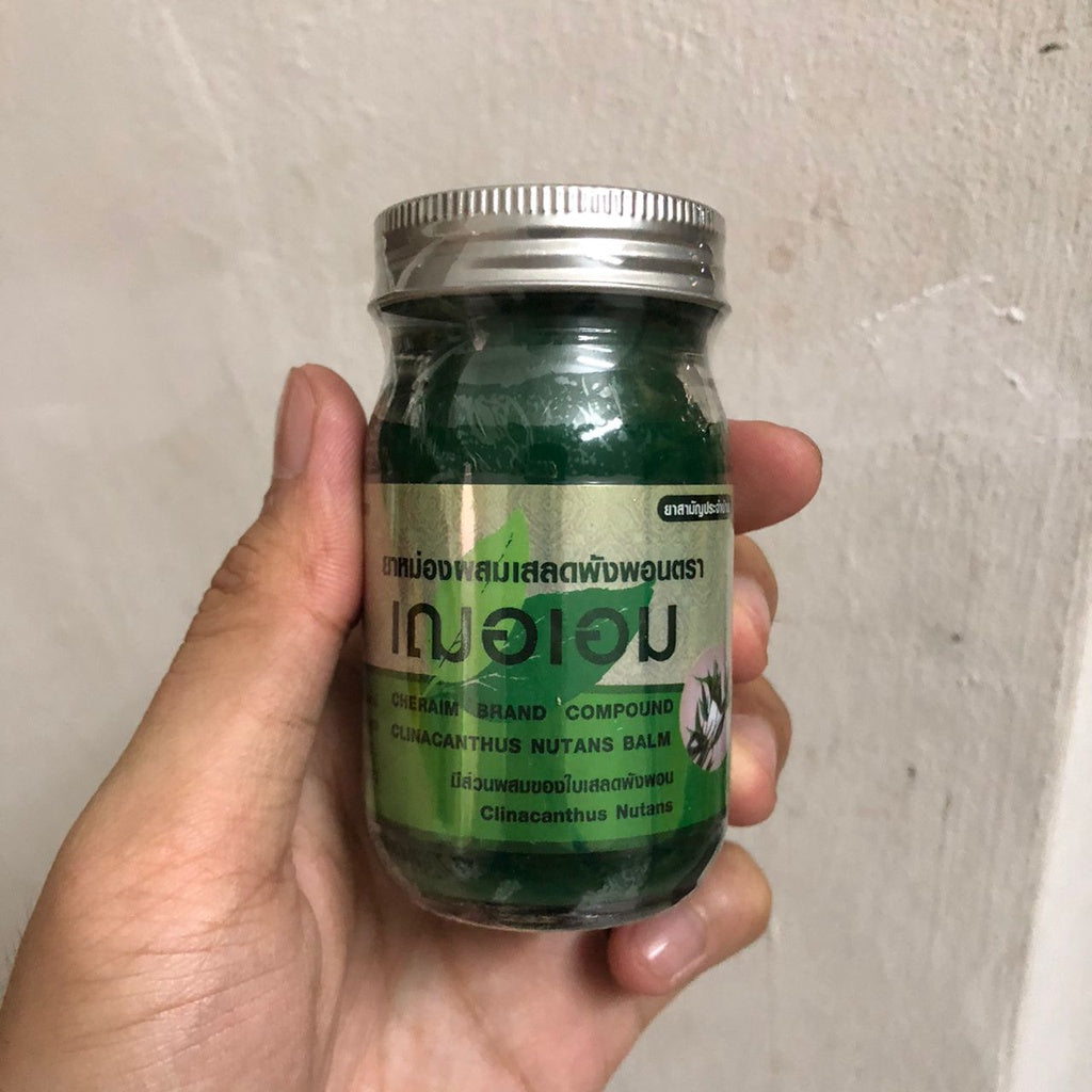 泰国草药膏 Cher-Aim Balm 65g