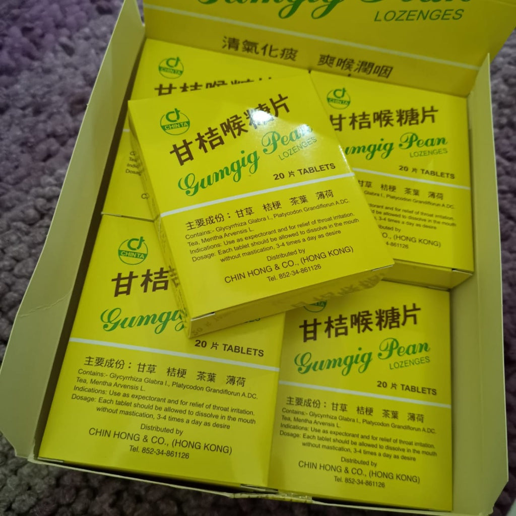 泰国甘桔喉咙糖片1box20tablets Thailand Gumgig Pean 泰国柑桔喉咙糖片 20片装 泰国甘桔喉糖片