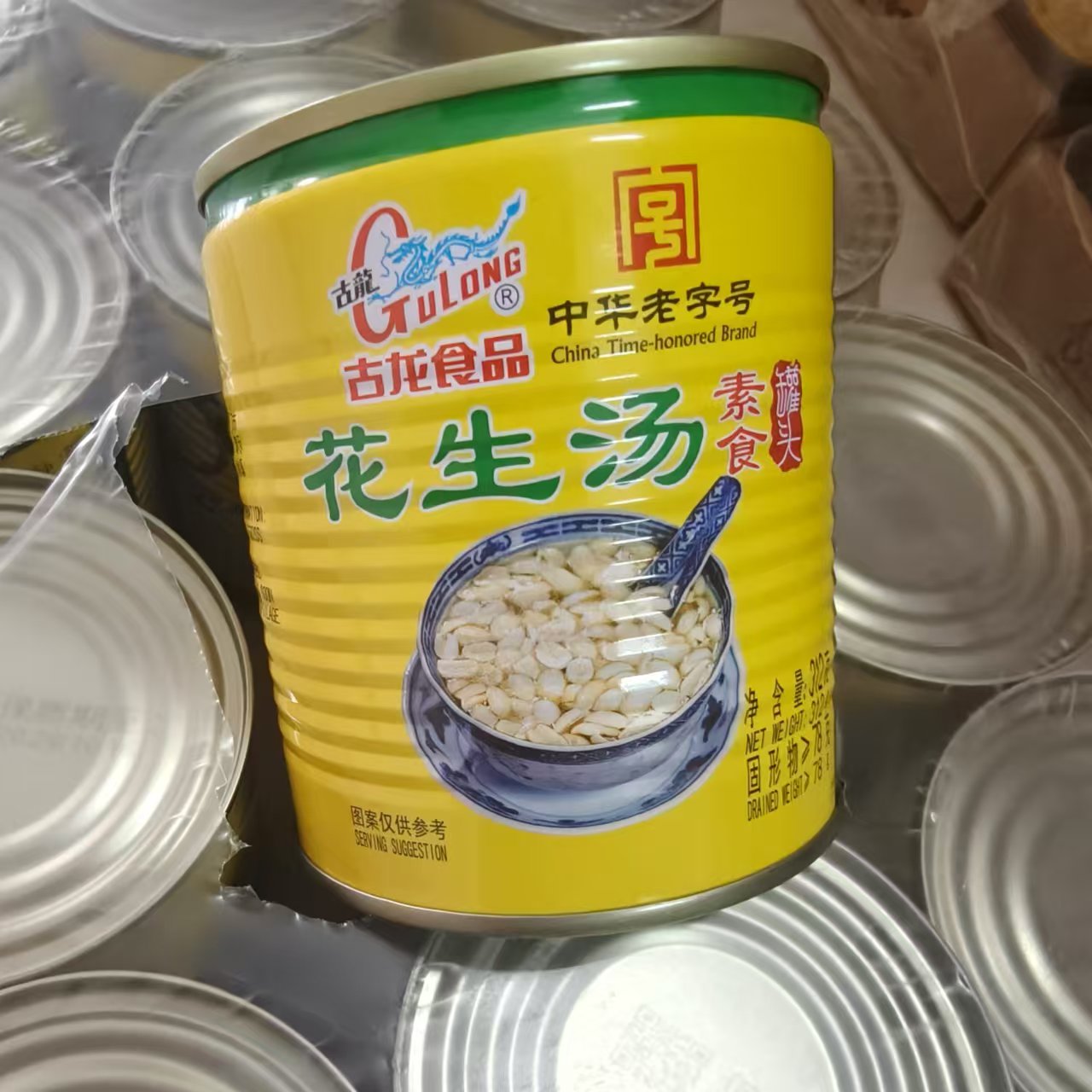 古龙产品系列 古龙食品 古龙红烧猪肉 香菇肉酱 五香肉丁 古龙红烧扣肉 香菇猪脚腿 古龙沙茶肉酱 Gulong Canned Foods