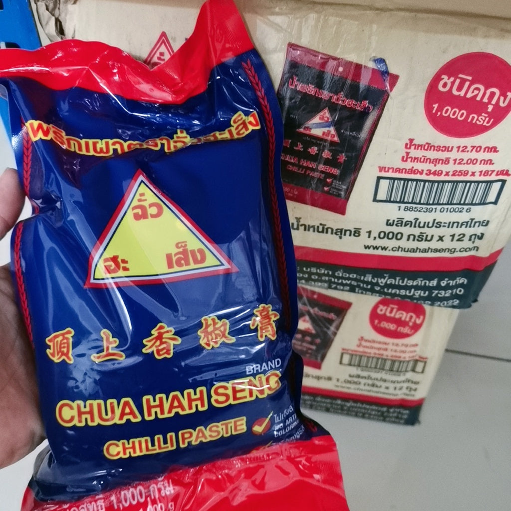 1kg Chua Hah Seng Chili Paste
