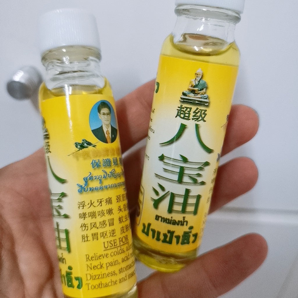 泰国八宝油 25cc