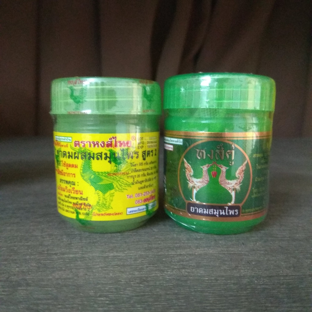HongThai @ Hong KU Herbal-Inhaler