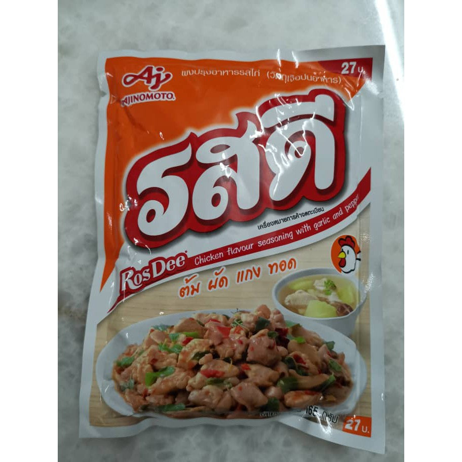 Ajinomoto RosDee Chicken Flavour Seasoning 泰国鸡精粉