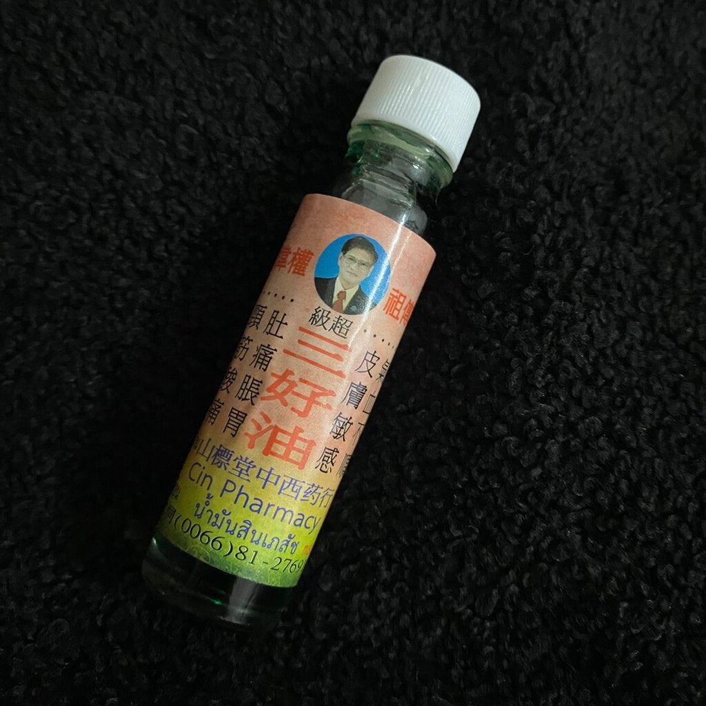 泰国三好油 中医师谭伟權祖传秘方