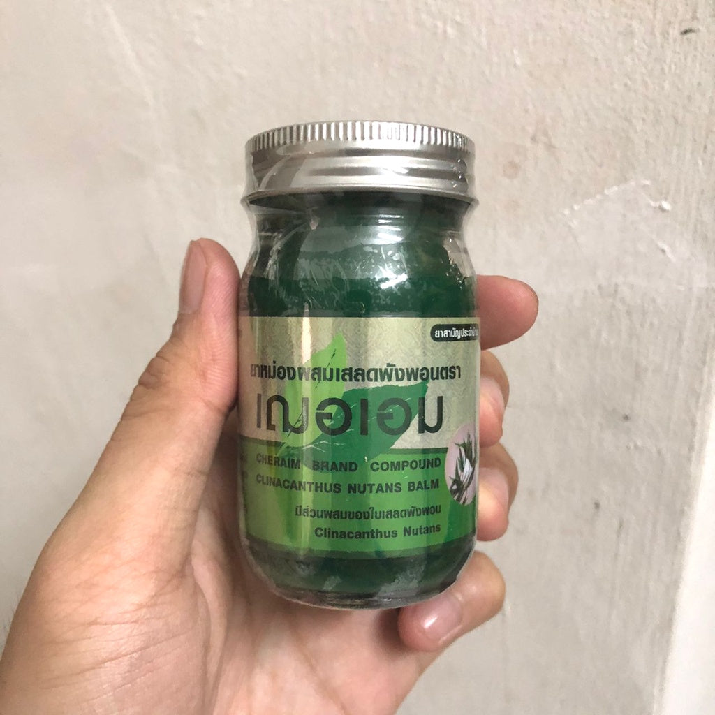 泰国草药膏 Cher-Aim Balm 65g