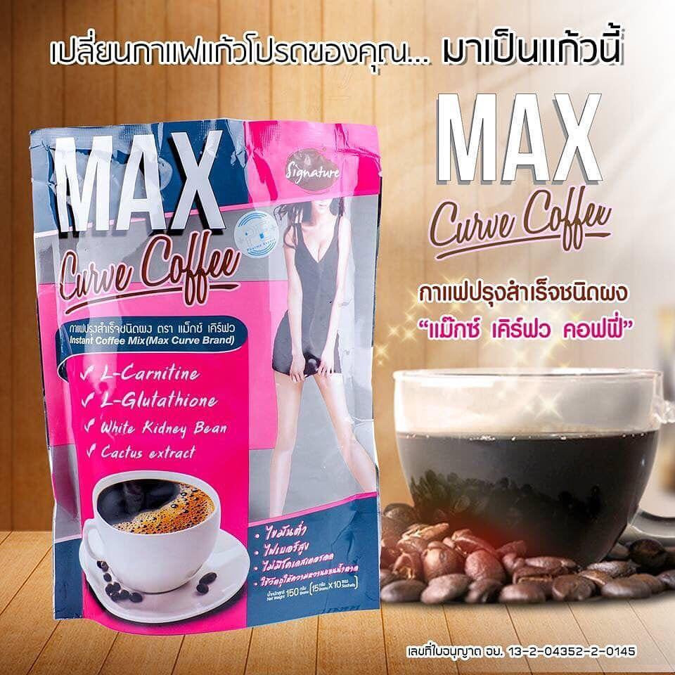 泰国瘦身咖啡 Thiland MAX Coffee Idol Coffee