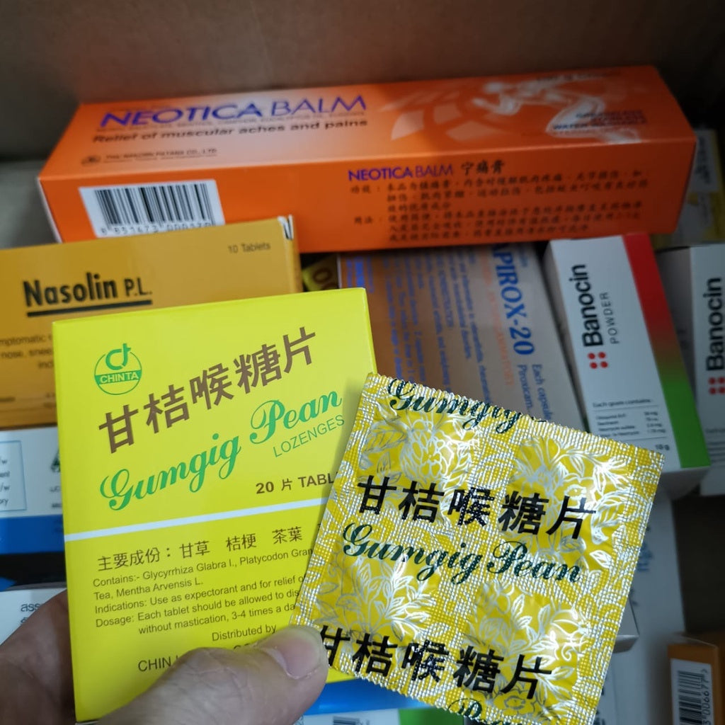 泰国甘桔喉咙糖片1box20tablets Thailand Gumgig Pean 泰国柑桔喉咙糖片 20片装 泰国甘桔喉糖片