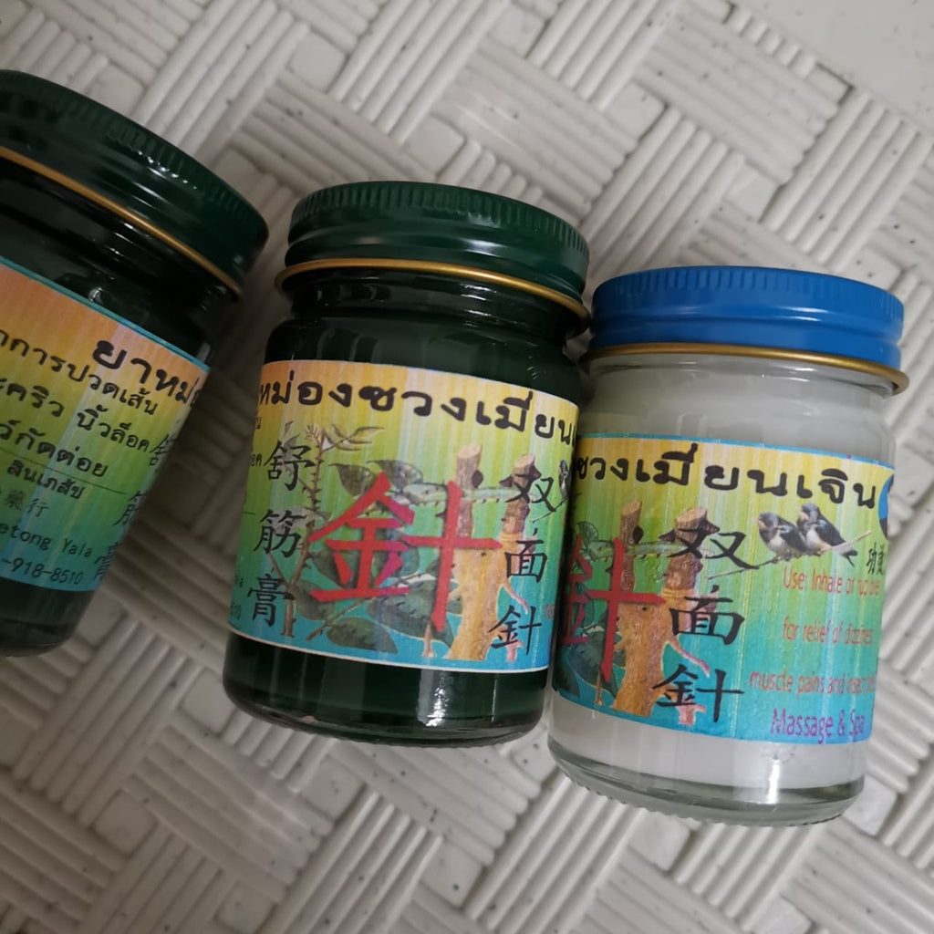 山标堂 泰国双面针膏 50gram
