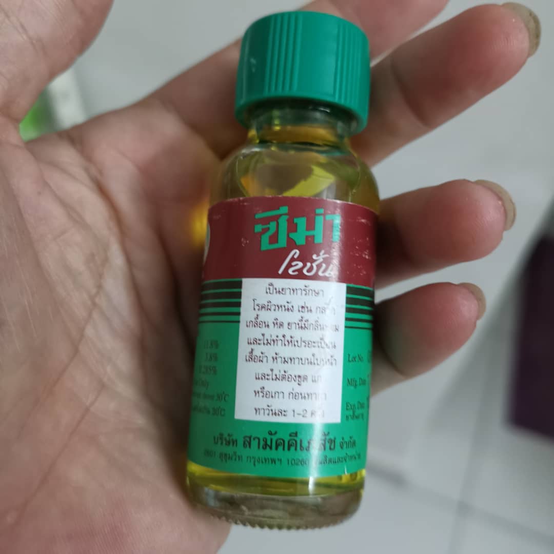 Thailand Zema Lotion Zema Cream 泰国施玛水